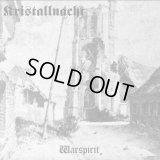 Kristallnacht - Warspirit / LP (2021)