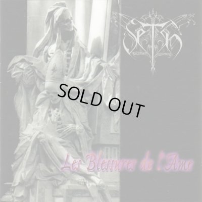 画像1: Seth - Les blessures de l'ame / CD