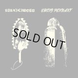 Kuka'ilimoku / Ebony Pendant - Split / DigiCD