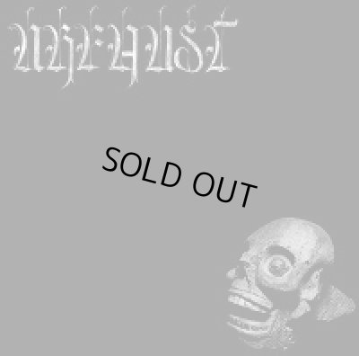 画像1: Urfaust - Geist Ist Teufel / CD