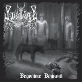 Lutowrat - Ведомые волком / CD