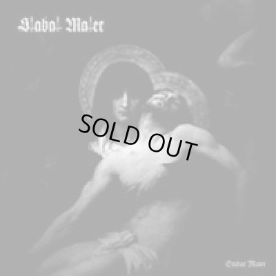 画像1: Stabat Mater - Stabat Mater / CD