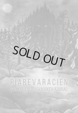 Piarevaracien - Nad krajem Braslauuskich aziorau / A5DigiCD