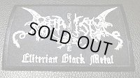 Baptism / Logo Patch