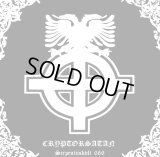 Cryptorsatan - Serpentiiskvlt 666 / 3ProCD-R