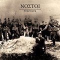 Nostoi - Final Solution / CD