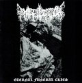 Entsetzlich - Eternal Funeral Cries / CD