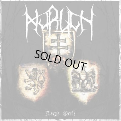 画像1: Muruth - Legie Oceli / CD