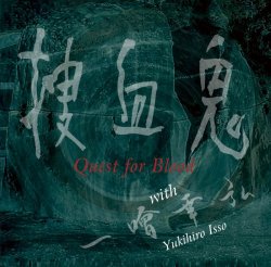 画像1: [ZDR 071] 捜血鬼 - Quest for Blood / CD