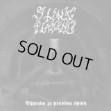 Stiny plamenu - Vyprava za pravdou spiny / CD