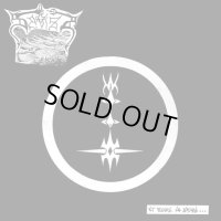 Seviss - Et pleure le batard... / LP