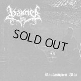 Hammer - Rautasiipien alla / CD