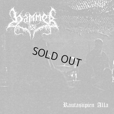 画像1: Hammer - Rautasiipien alla / CD