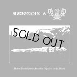 Neverlur / Sequestered Keep - Unser Nordsljosets Straalar / Quests in the North / CD