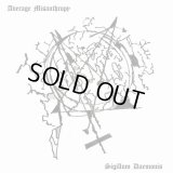 Average Misanthropy - Sigillum Daemonis / SlimcaseDIY CD-R