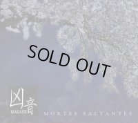 凶音(Magane) - 黄泉人舞 (Mortes Saltantes) / CD