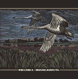 Sivyj Yar / Stworz -  Wiecznica / Неизбежность / DigiCD