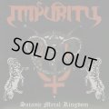 Impurity - Satanic Metal Kingdom / LP (Red Color)