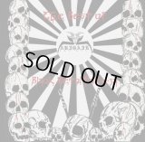 Abigail - The Best of Black Metal Yakuza / CD