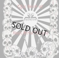 Abigail - The Best of Black Metal Yakuza / CD