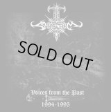 Bustum - Voices from the Past 1994-1995 / CD