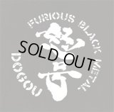 怒号 - Furious Black Metal / CD