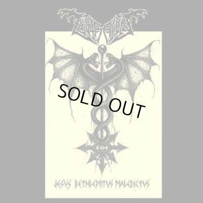 画像1: Lustration - Jesus Bethlemitus Maledictus / CD