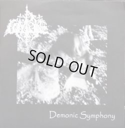 画像1: Combine - Demonic Symphony / DIY CD-R