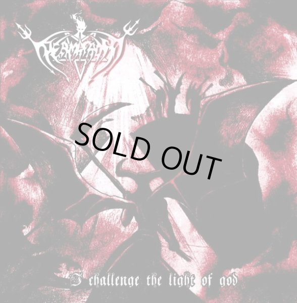 画像1: Permafrost - I Challenge the Light of God / CD (1)