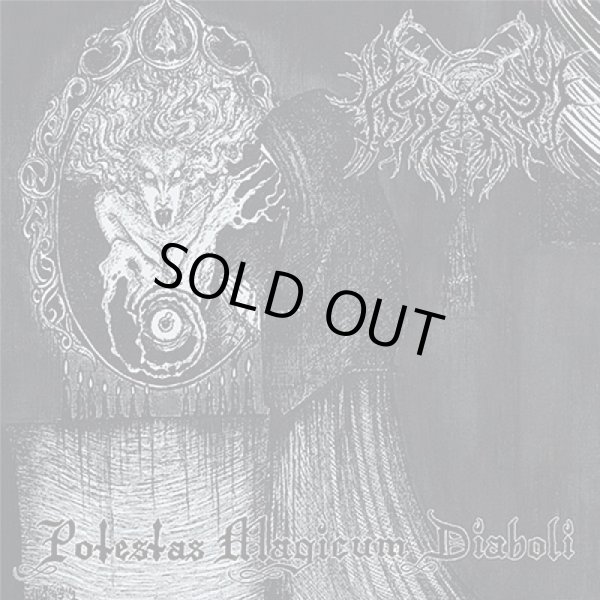 画像1: Asagraum - Potestas Magicum Diaboli / LP (1)