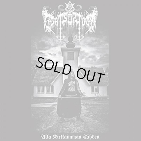 画像1: Goats of Doom - Alla kirkkaimman tahden / LP (1)