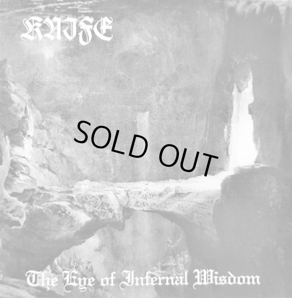 画像1: Knife - The Eye of Infernal Wisdom / CD (1)