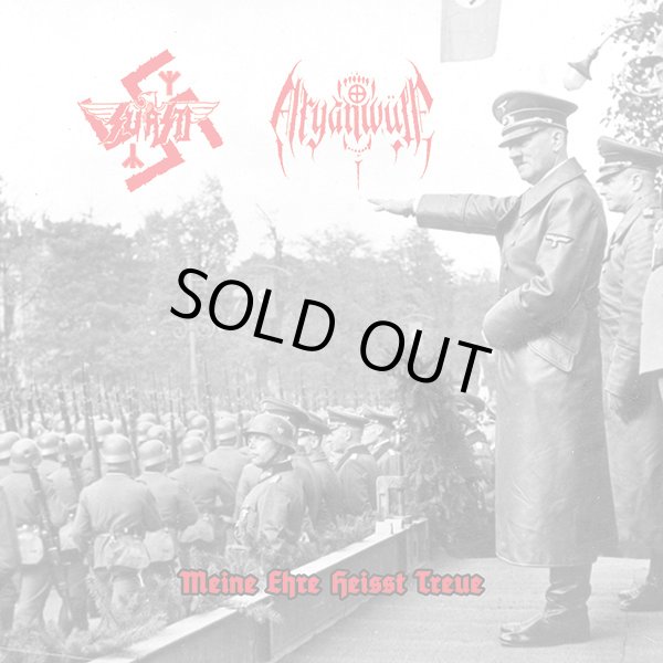 画像1: Su Asti / Aryanwulf - Meine Ehre heisst Treue / CD (1)