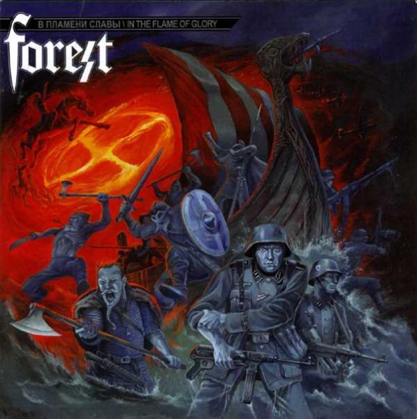 画像1: Forest -  In the Flame of Glory / DigiCD (1)
