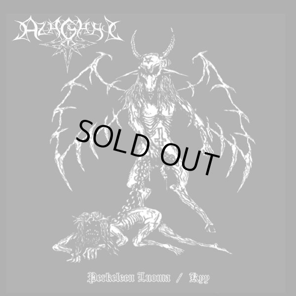 画像1: Azaghal - Perkeleen luoma / Kyy / CD (1)