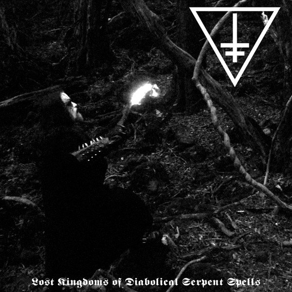 画像1: Drowning the Light - Lost Kingdoms of Diabolical Serpent Spells / CD (1)