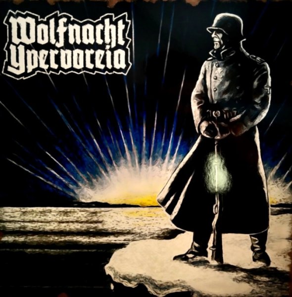 画像1: Wolfnacht - Ypervoreia / CD (1)