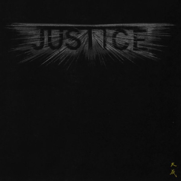 画像1: JUSTICE - JUSTICE / DigiCD (1)