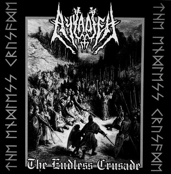 画像1: Ayyadieh - The Endless Crusade / CD (1)