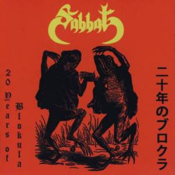 画像1: Sabbat - 20 Years Of Blokula / CD (1)