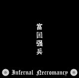 ZDR 029] Infernal Necromancy - Infernal Necromancy / CD - Zero