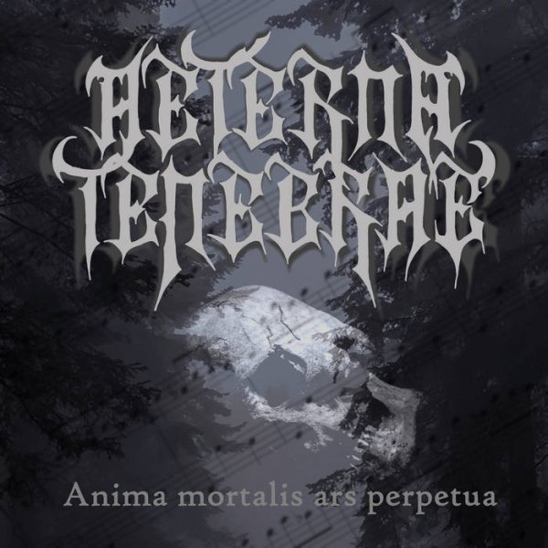 画像1: Aeterna Tenebrae - Anima Mortalis Ars Perpetua / CD (1)