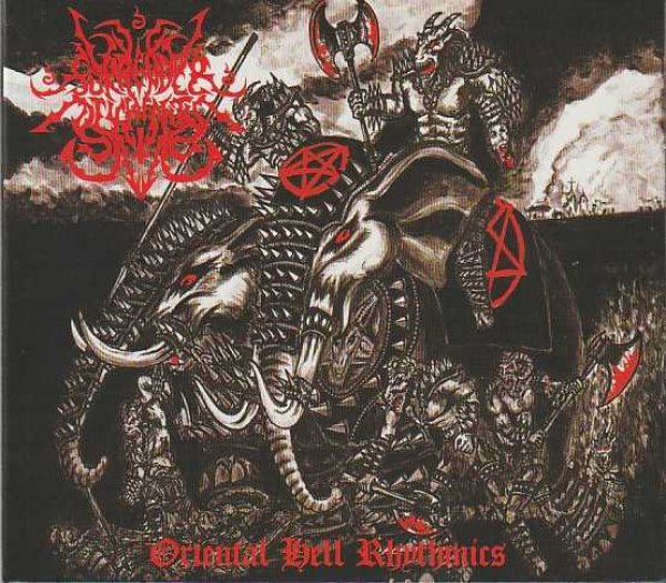 画像1: Surrender of Divinity - Oriental Hell Rhythmics / DigiCD (1)
