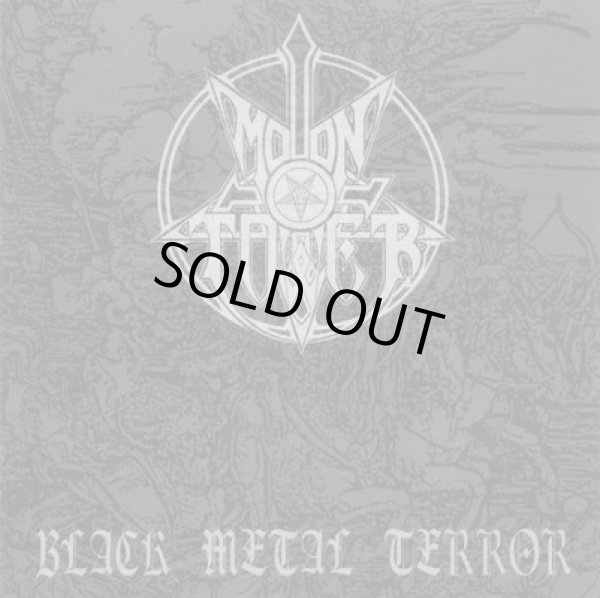 画像1: Moontower - Black Metal Terror / CD (1)