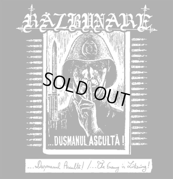 画像1: Razbunare - ...Dusmanul Asculta! / ...The Enemy is Listening! - Demo II / SleeveCaseCD (1)