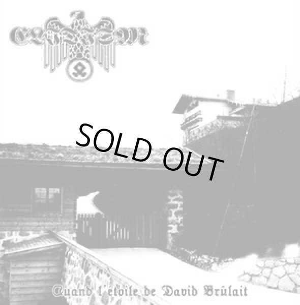 画像1: Elitism - Quand l'etoile de David brulait / DigiCD (1)