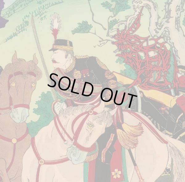 画像1: 鬼 - DEMOS 2024 / ProCD-R (1)