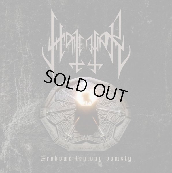 画像1: Hatenwar - Grobowe Legiony Pomsty / CD (1)