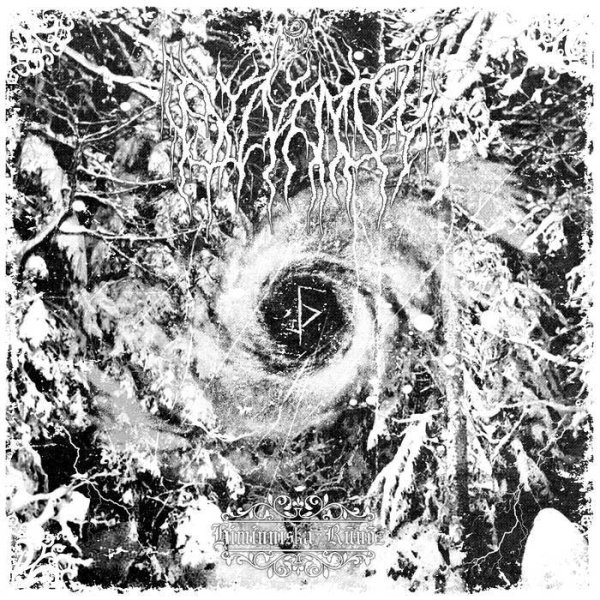 画像1: Dauththarnoz - Himinniska Runoz / CD (1)