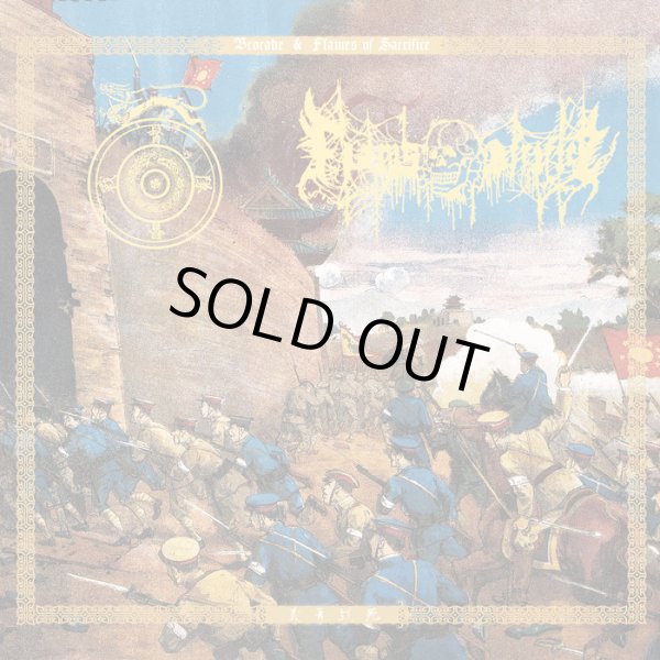 画像1: Brocade / Flames of Sacrifice - Split / DigiCD (1)